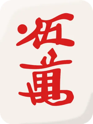 0m