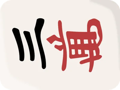 3mm