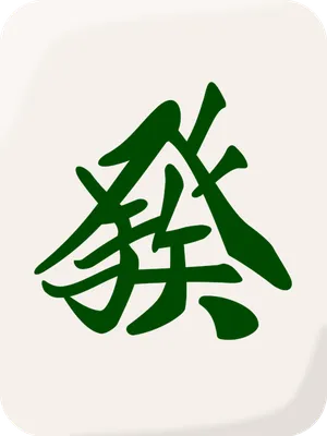 6z