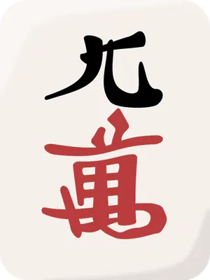 9m